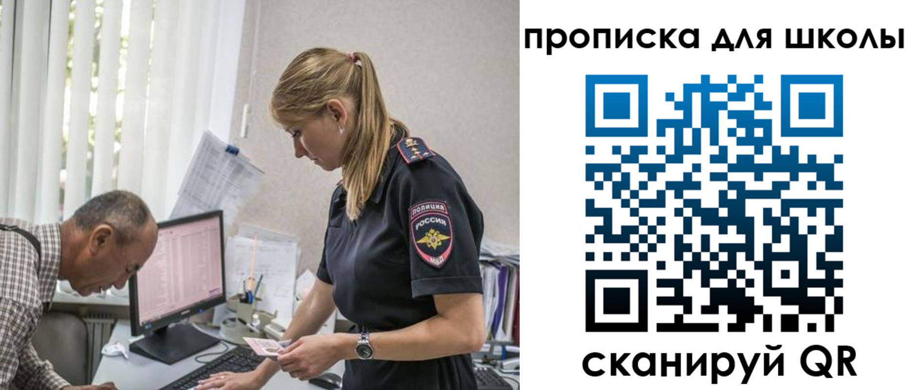 временная регистрация надежно в Павловске