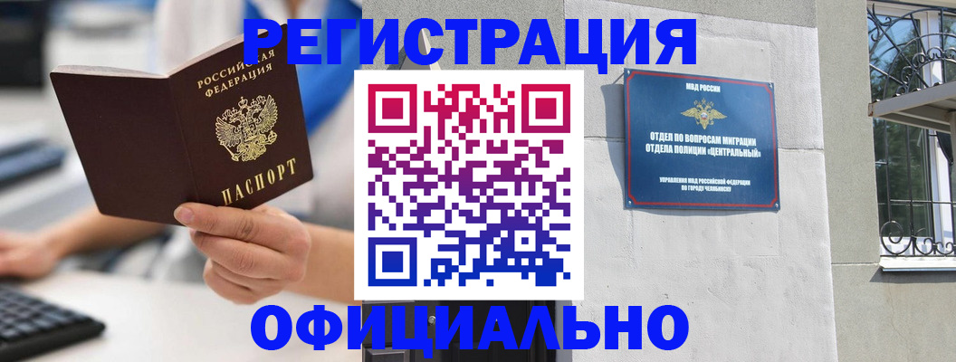 найти адрес прописки в Павловске