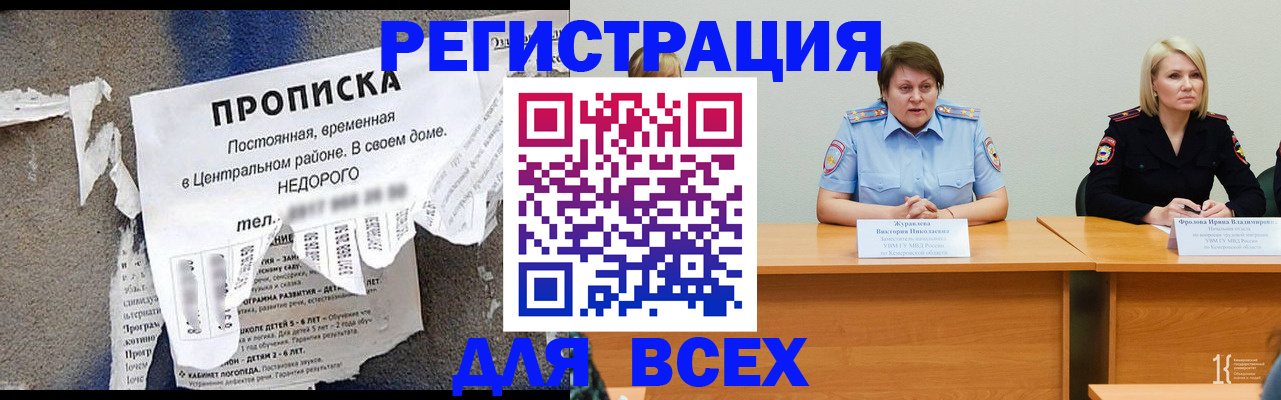 пропишу в квартире в Павловске